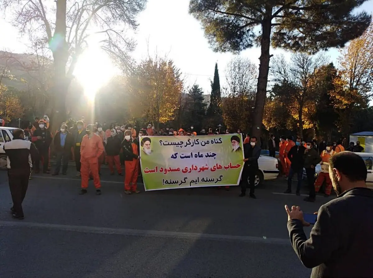 تجمع کارگران شهرداری مقابل دادگستری ایلام