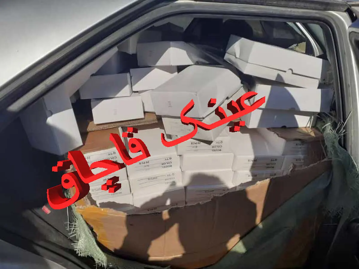 کشف 8 میلیارد ریال عینک قاچاق در اندیمشک