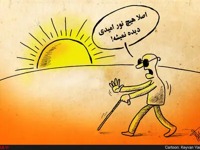 در حاشیه تصویب برجام و نادیده گرفتن تاثیرات آن از سوی مخالفان