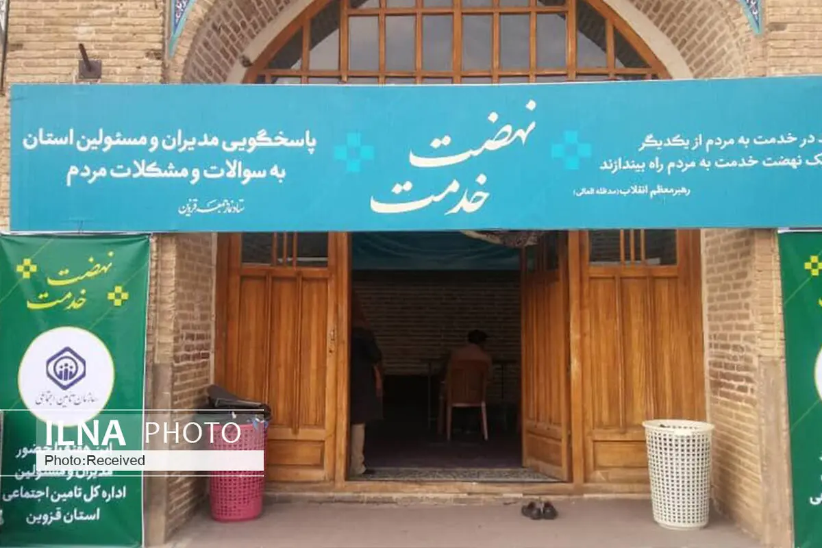 برپایی میز خدمت تامین اجتماعی در حاشیه نماز جمعه قزوین