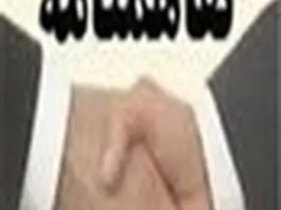 لازمه توسعه البرز، تعامل و همکاری مراکز پژوهشی و ادارات است