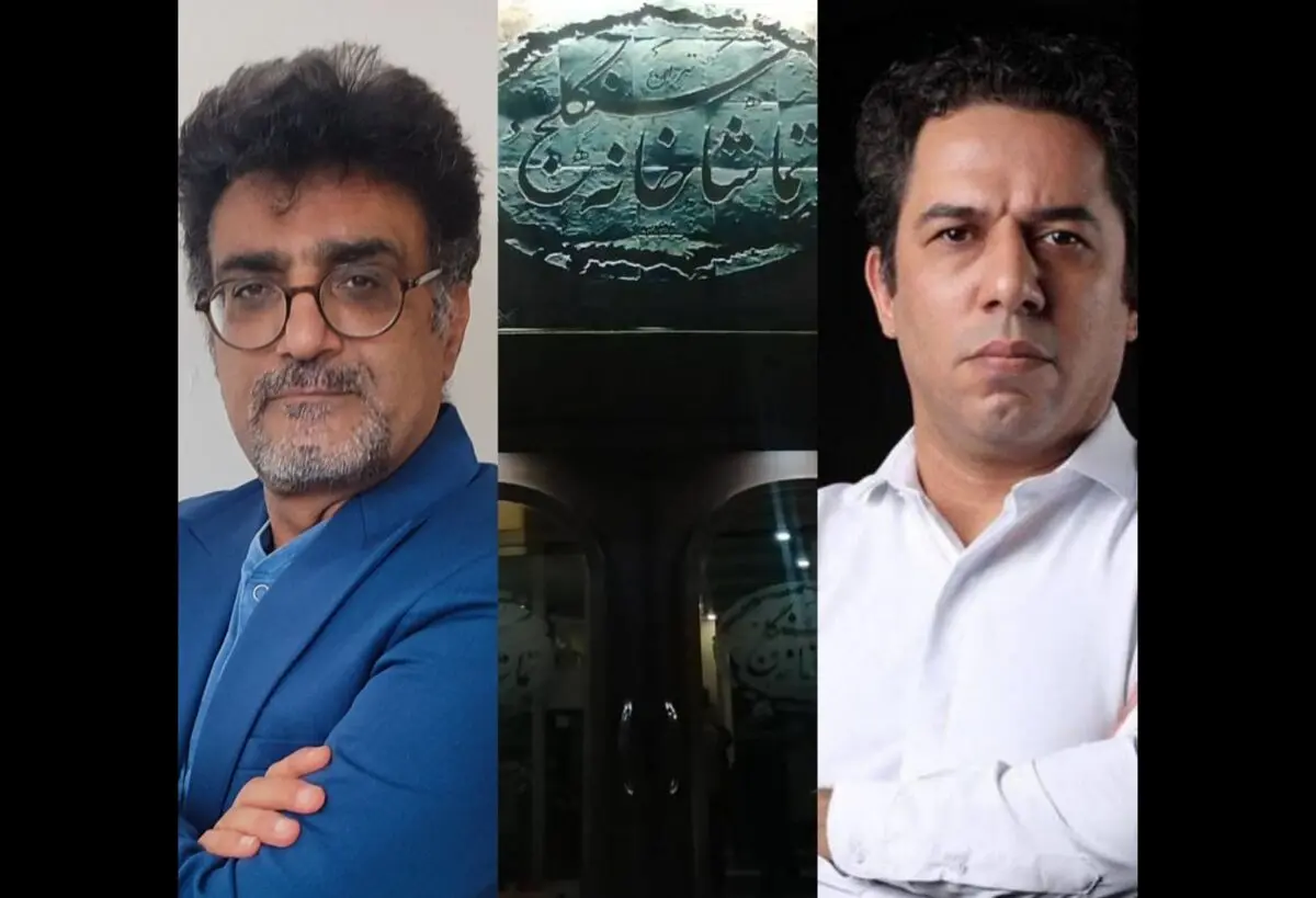 آغاز سال تحصیلی با دو نمایش جدید در سنگلج