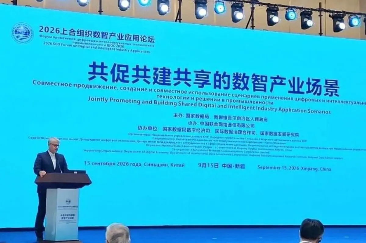إيران تقترح تنفيذ مشاريع مشتركة لرقمنة الصناعات في منظمة شنغهاي للتعاون