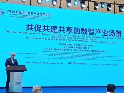 إيران تقترح تنفيذ مشاريع مشتركة لرقمنة الصناعات في منظمة شنغهاي للتعاون