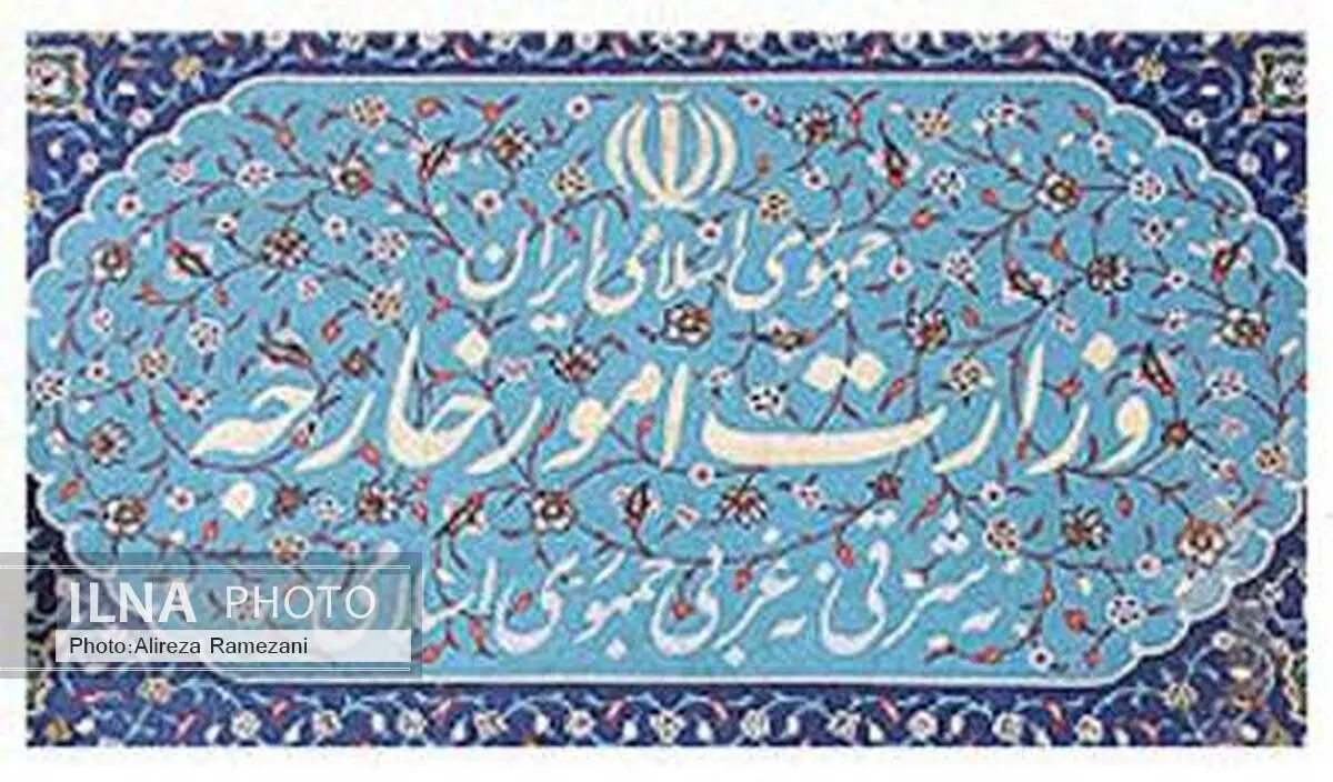  تستدعی القائم بالاعمال السعودی