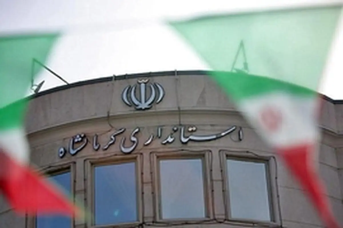 ۳ مدیر در شهرستان اسلام آبادغرب منصوب شد