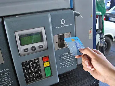 چرا برخی هنوز کارت سوخت ندارند؟