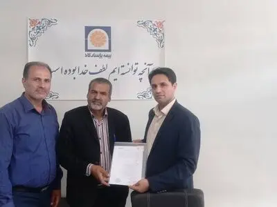 انعقاد تفاهم‌نامه همکاری بین کانون کارگری ساختمانی استان تهران و بیمه پاسارگاد