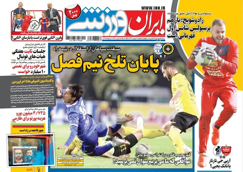 گالری