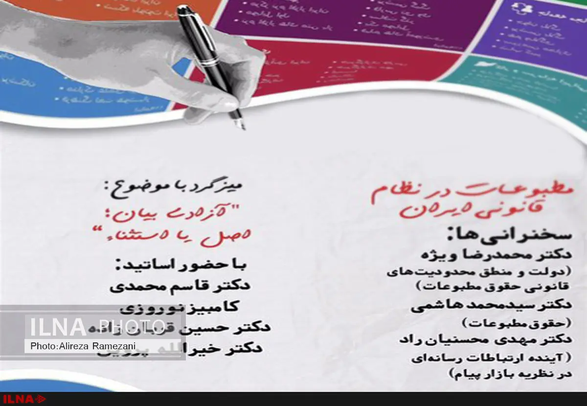 محسنیان راد: خیالپردازیست که مخاطب تلویزیون را پامبنری بدانیم/ در بازار پیام نباید از واژه تهاجم فرهنگی استفاده کرد
