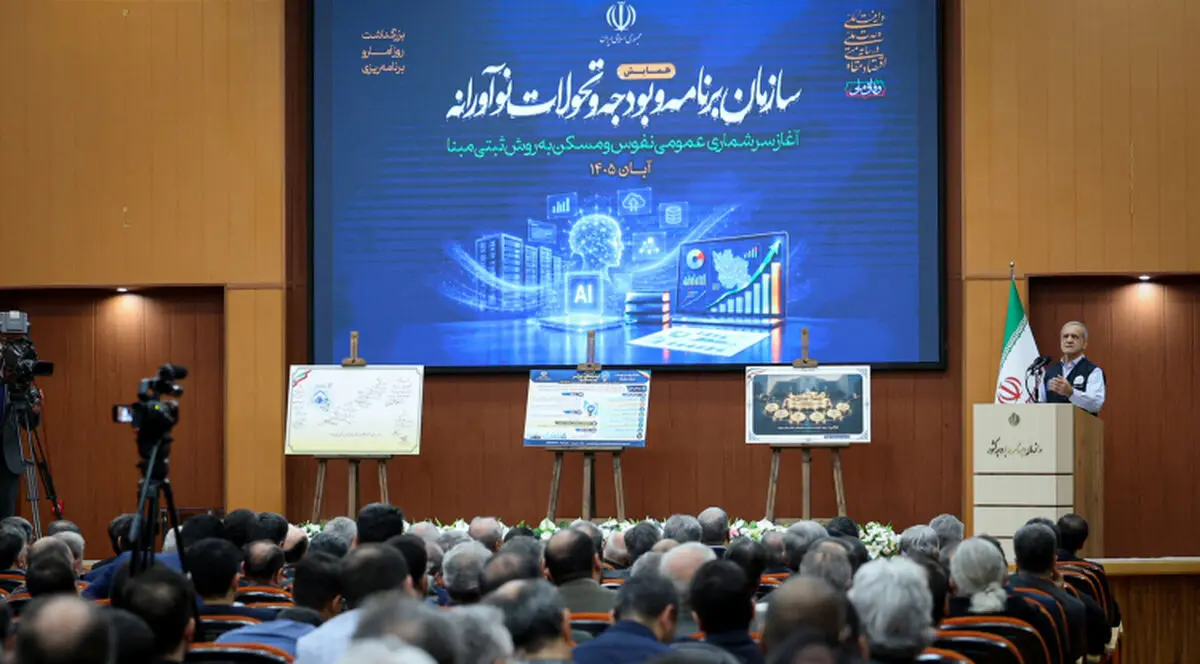 تحقق عدالت، حق و انصاف در جامعه بر اساس داده‌ها و اطلاعات درست امکان‌پذیر است