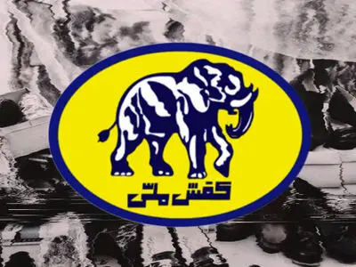 واگذاری غیرقانونی ملک کفش ملی متعلق به صندوق بازنشستگی کشوری / دیوان محاسبات ورود کرد