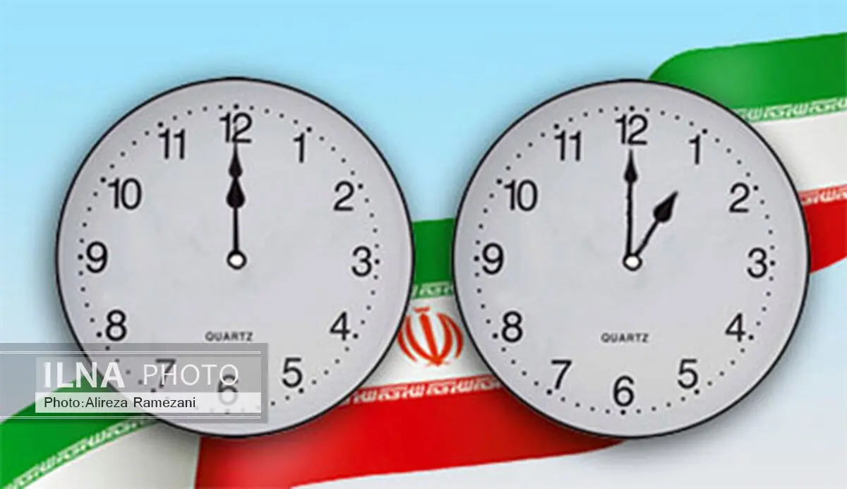 ساعت رسمی کشور یک ساعت جلو کشیده شد
