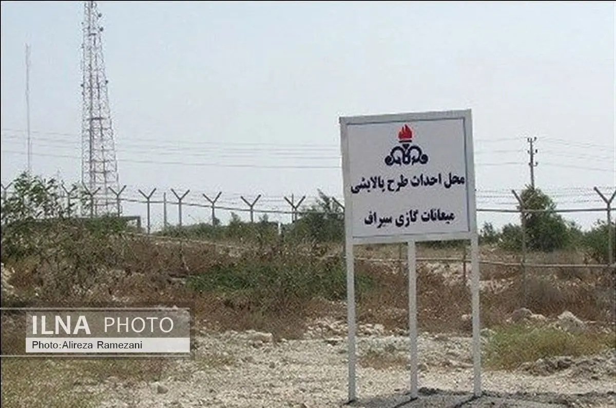 کلنگ عملیات اجرایی طرح سیراف امروز با حضور معاون اول رییس جمهوری به زمین زده میشود