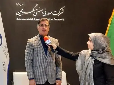 رشد تولید و بهره‌وری گهرزمین در هشت‌ماه نخست سال