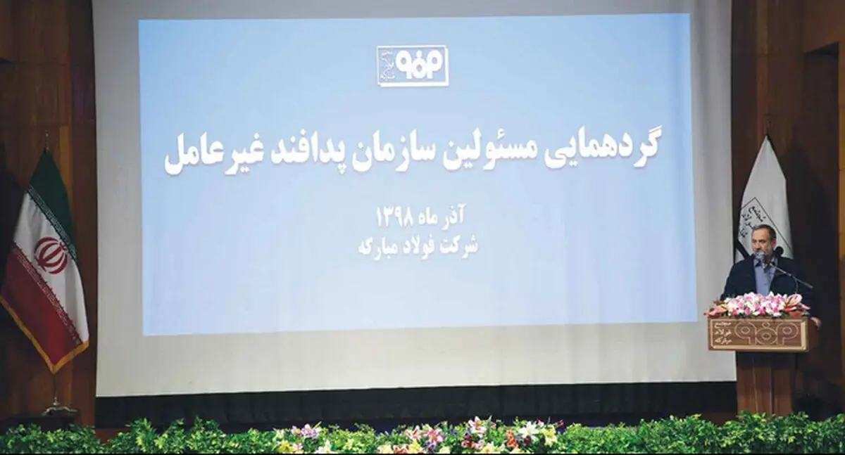 تحریم فولاد مبارکه گواه عظمت و اهمیت این شرکت است 