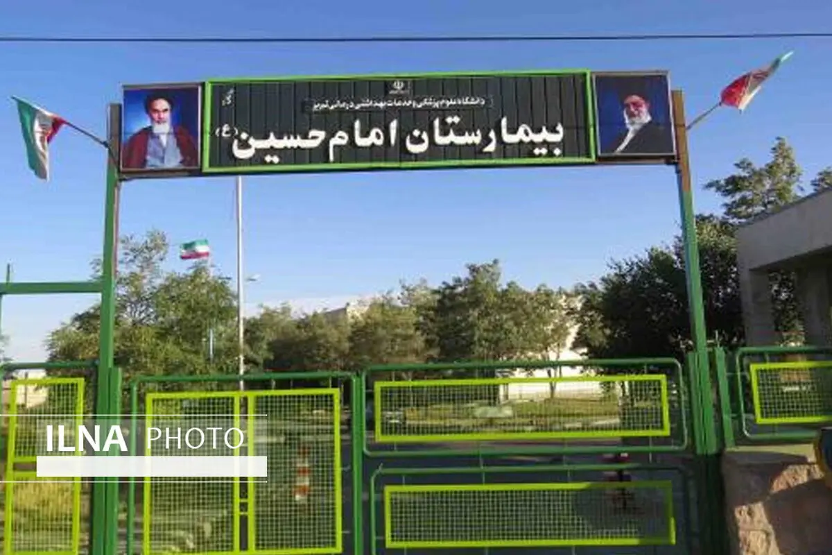 گلایه‌های کارکنان شرکتی بیمارستان امام حسین(ع) هشترود/ مدیر بیمارستان: از شرکتی‌ها حمایت می‌کنیم