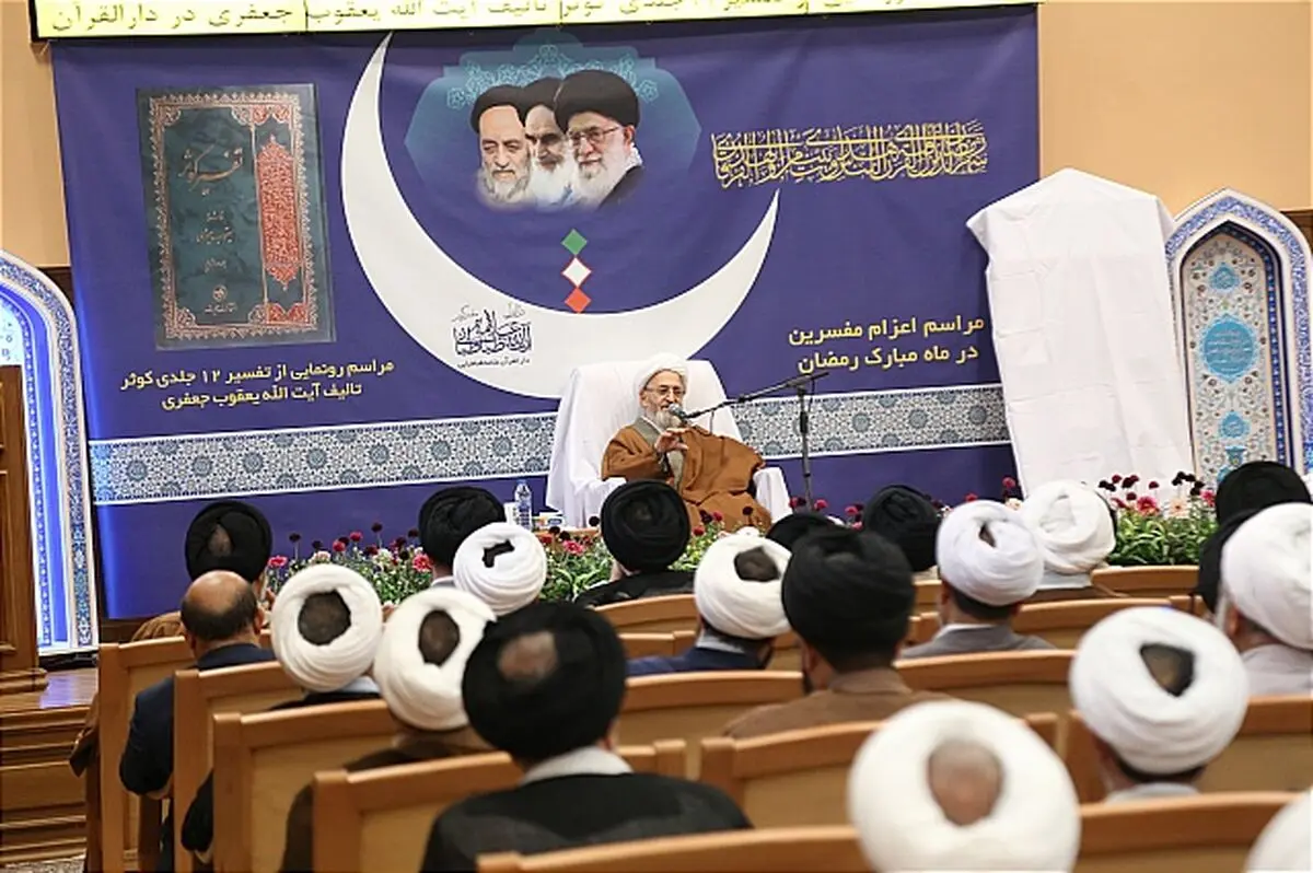 پس از انقلاب، انقلاب قرآنی در حوزه پدیدار شد/ اقبال حوزه علمیه به قرآن پس از انقلاب بیشتر شد