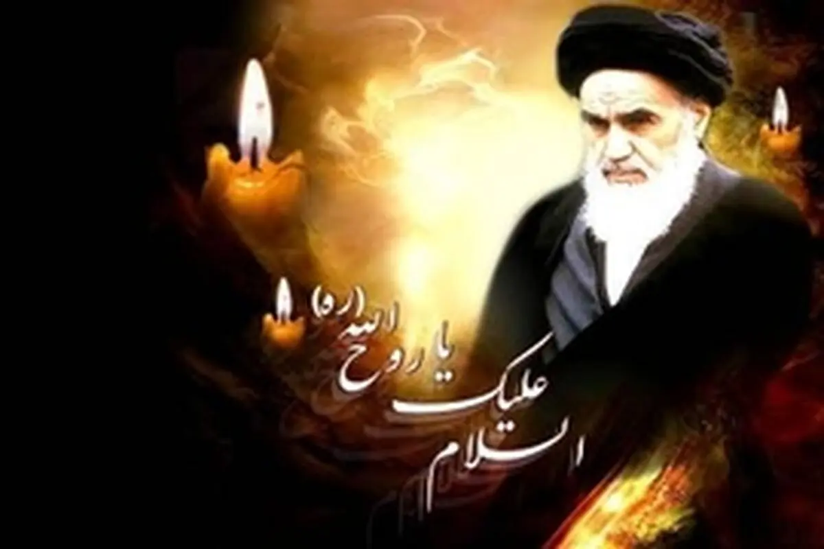 امام خمینی به اسلام عزت و به ملت ما غرور و خودباوری بخشید