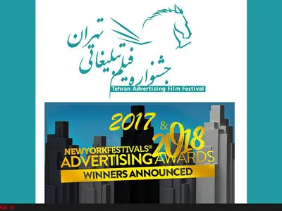 آثار برگزیده جشنواره جوایز تبلیغاتی نیویورک در راه تهران