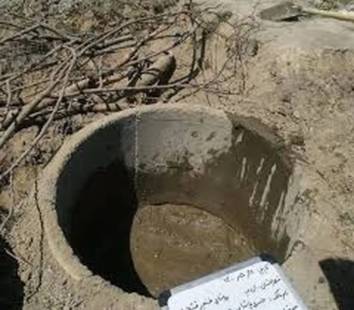 انسداد ۱۲۴ حلقه چاه غیر مجاز در سطح استان همدان 