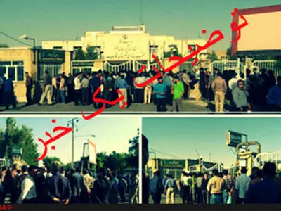 توضیحات مدیریت طلای آق‌دره در مورد تجمع امروز کارگران
