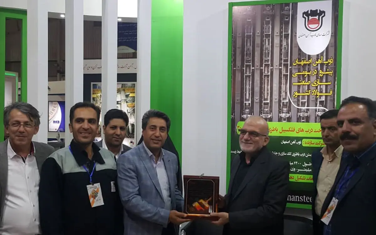 زنجیره ارزش ذوب آهن ، نیازمند سنگ آهن و معدن