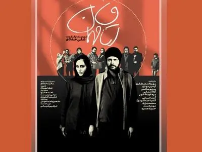 عرضه فیلم سینمایی «اتاق مهمان» در نمایش خانگی