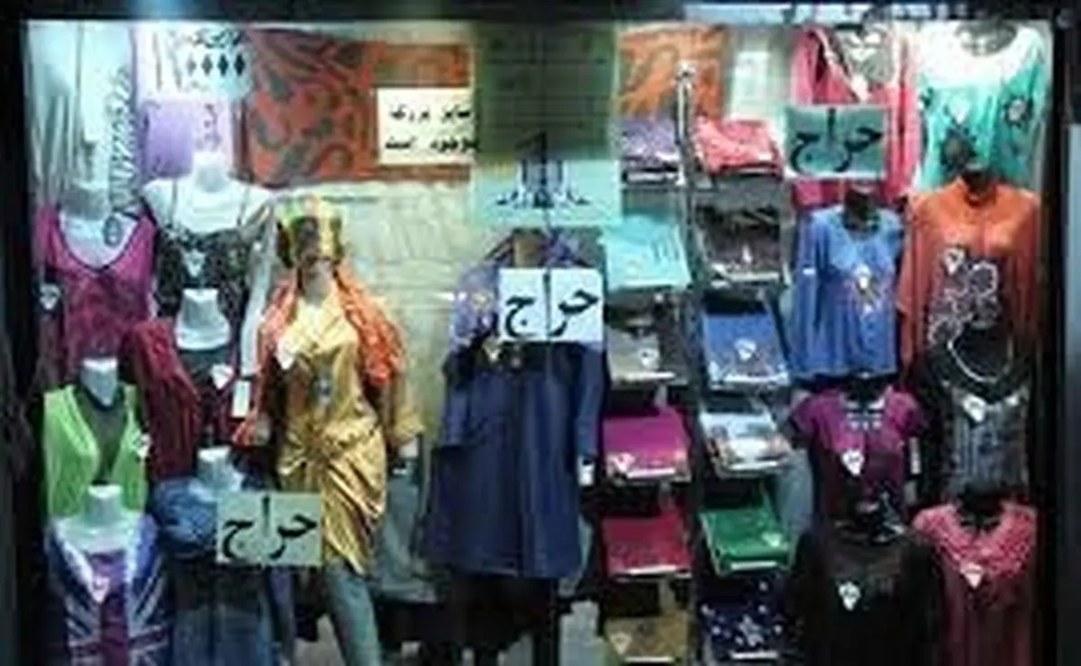 برخورد با صاحبان مشاغلی که با حراج اجناس شان  باعث افزایش کرونا می‌شوند  