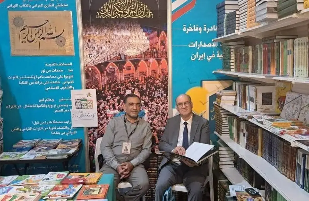 اتحادیه ناشران عراق برای حضور در نمایشگاه کتاب تهران اعلام آمادگی کرد