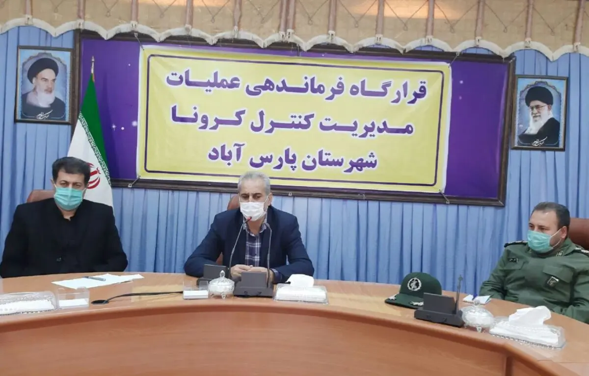 آغاز فعالیت ۴۳ تیم محله محور نظارت بر پروتکل های بهداشتی در پارس آباد