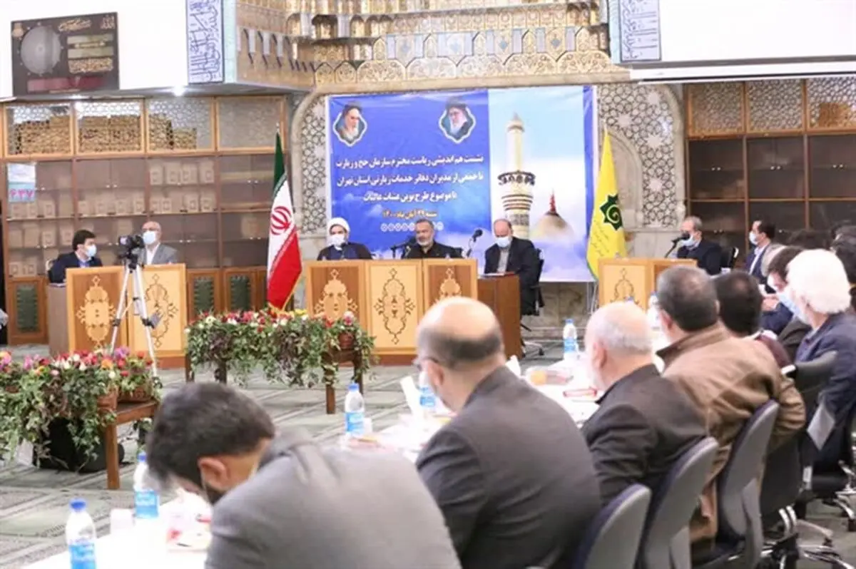 ریل‌گذاری جدید در اعزام زائران به عتبات عالیات/نقش کارگزاران پر رنگ‌تر می‌شود