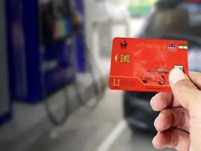 روزانه ۲۵۰۰ کارت سوخت به صورت یک‌روزه صادر می‌شود