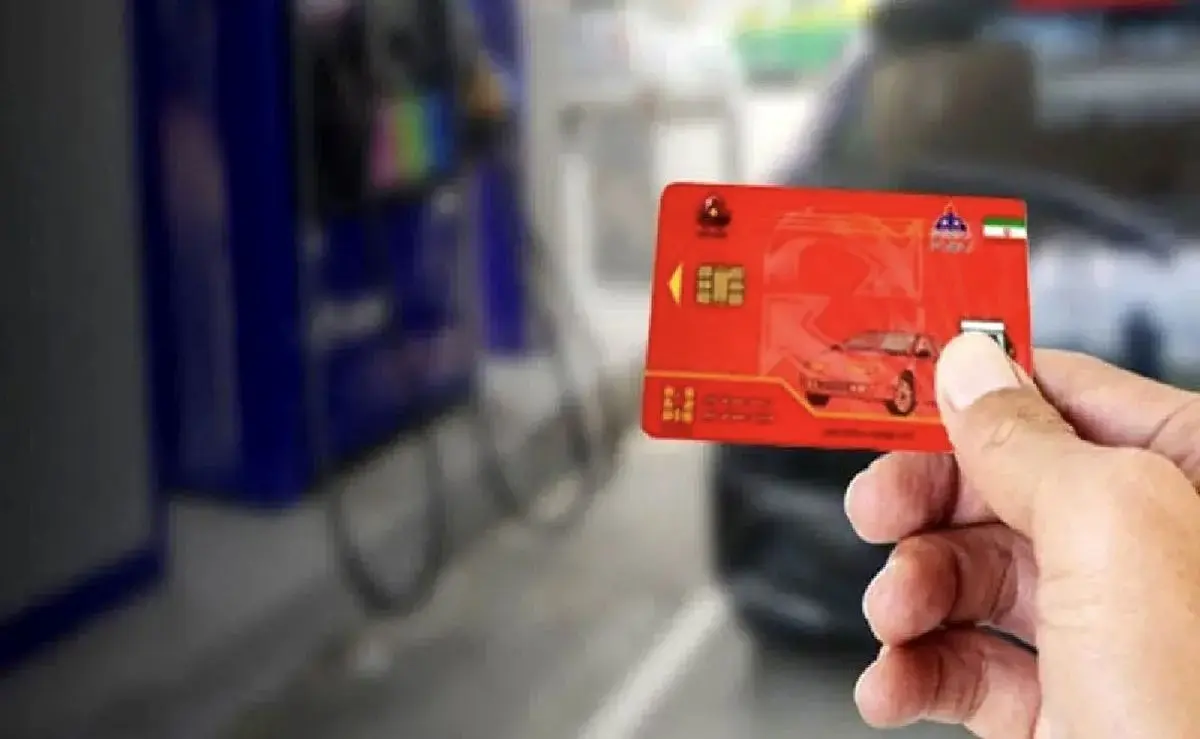 روزانه ۲۵۰۰ کارت سوخت به صورت یک‌روزه صادر می‌شود