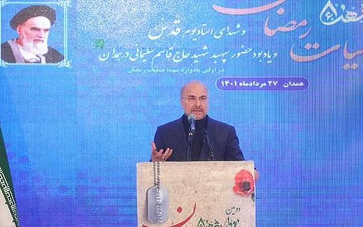 خدای دفاع مقدس، خدای اقتصاد نیز هست/ با همت جوانان و کارآفرینان امنیت را برای سرمایه‌گذاران فراهم می‌کنیم