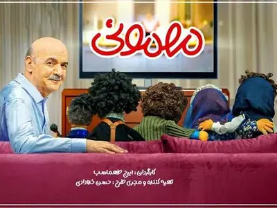 دانلود قسمت 22 برنامه مهمونی کامل | دانلود قسمت بیست و دوم مهمونی با حضور سارا بهرامی