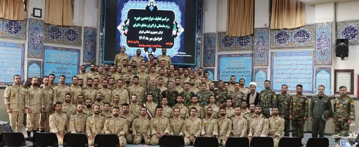 برگزاری آیین تحلیف دوازدهمین دوره آموزش رزم مقدماتی ویژه فراگیران مقطع دکترای ارتش