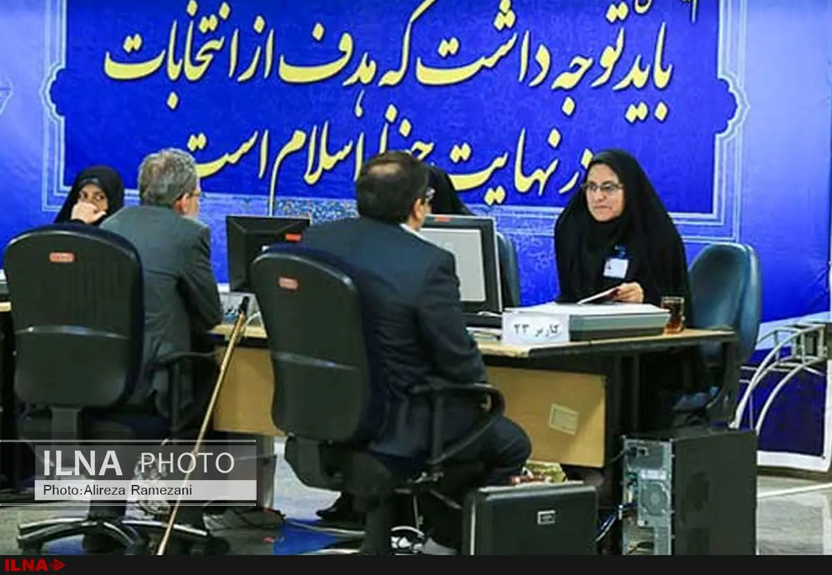 آغاز ثبت‌نام داوطلبان شرکت در انتخابات مجلس از 28 آذر