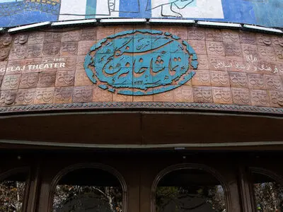 مراسم کهن «خرقه سیاه پوشی» برگزار می‌شود