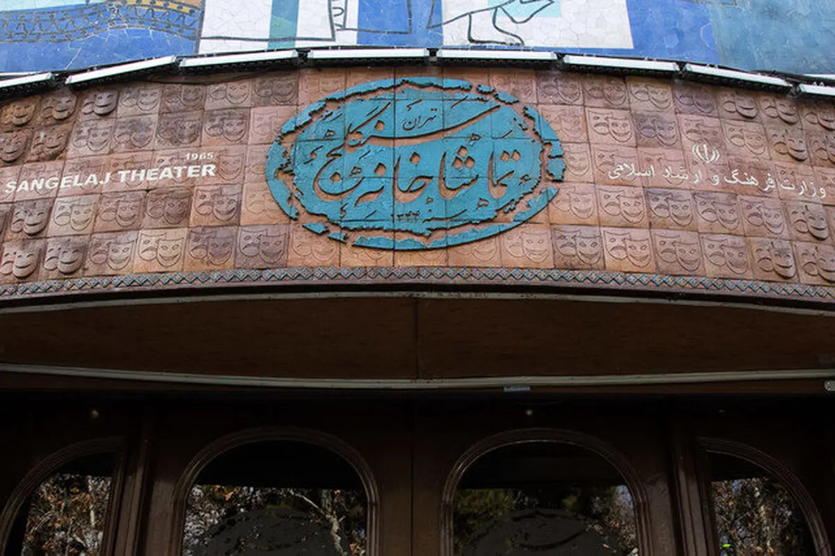 مراسم کهن «خرقه سیاه پوشی» برگزار می‌شود