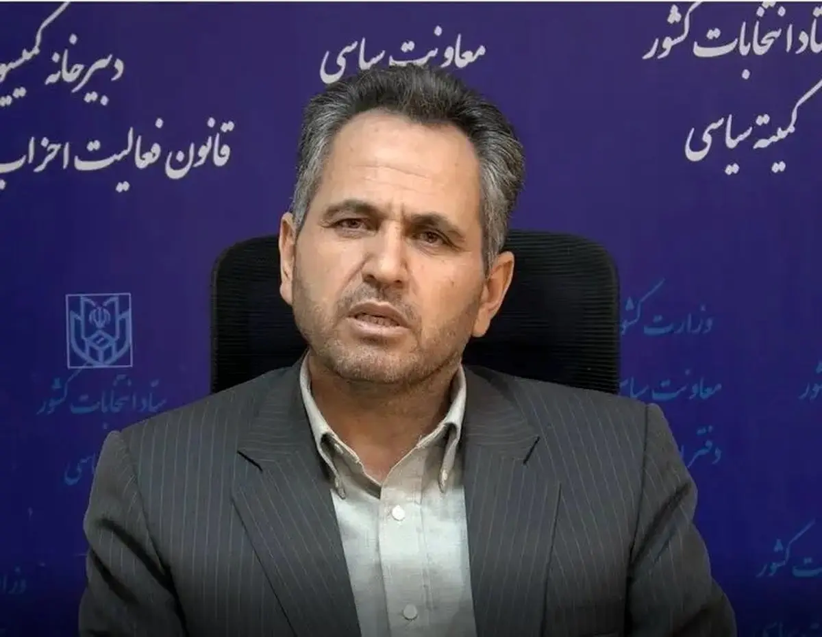 تایید برگزاری مجامع عمومی ۶ حزب در جلسه کمیسیون ماده ۱۰ احزاب