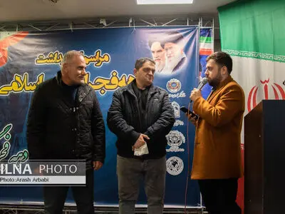 هفتمین روز مراسم گرامیداشت دهه فجر انقلاب اسلامی