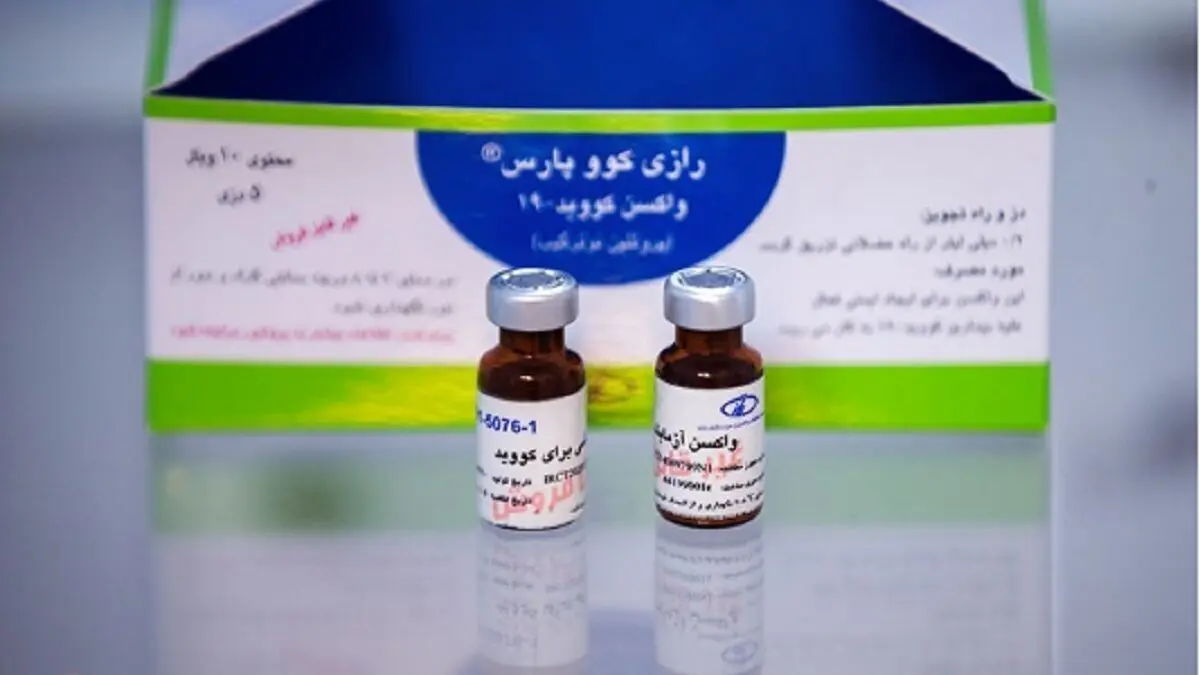  انتشار  مقاله ای درباره واکسن "رازی کووپارس" در  نشریه پزشکی لانست 