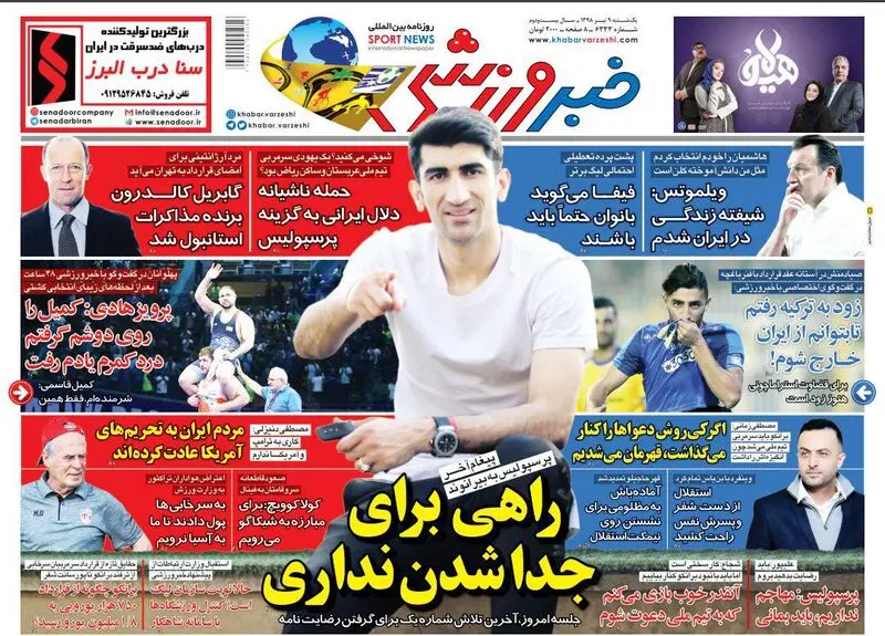 گالری