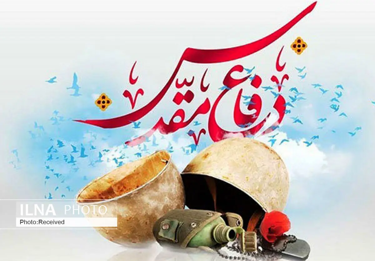 احداث مرکز فرهنگی دفاع مقدس قزوین در اولویت قرار می‌گیرد