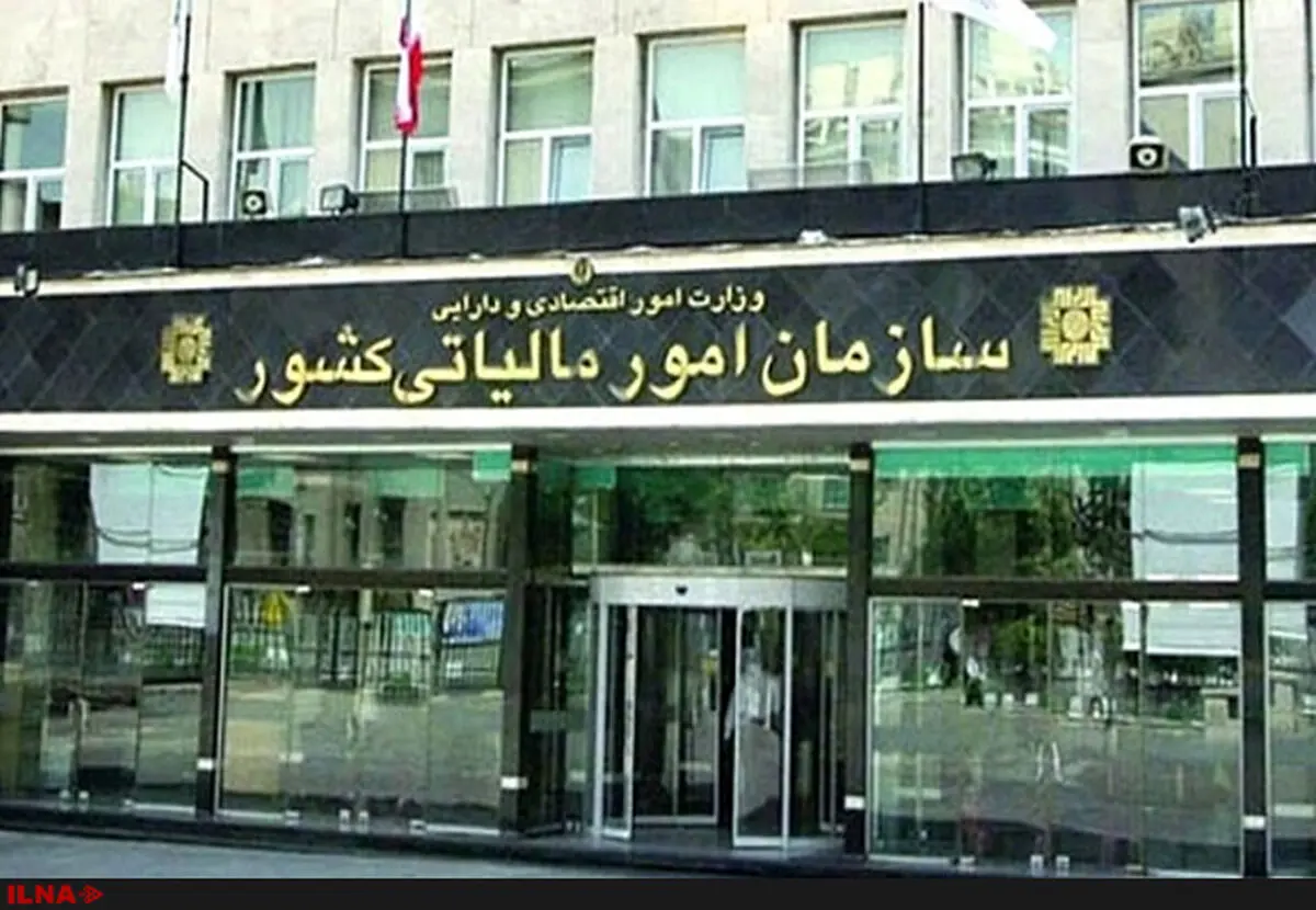 جزییات ابلاغیه جدید مالیاتی/ معافیت‌های حقوقی دانشگاهیان