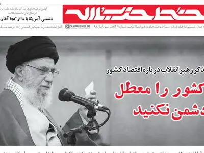 کشور را معطل دشمن نکنید