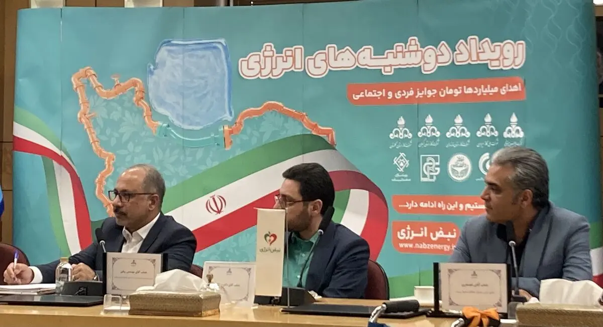 شارژ ۳۵ میلیارد تومانی حساب مشترکان در پویش نبض انرژی/ پیش‌بینی کاهش یک میلیارد متر مکعبی مصرف گاز در سال ۱۴۰۵ 