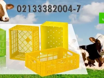 سبد پلاستیکی صنعتی