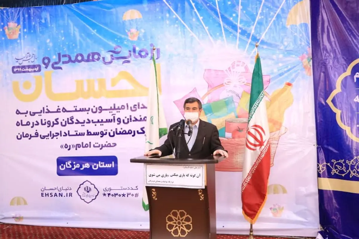  رزمایش همدلی و کمک های مومنانه جلوه‌های زیبایی از سرمایه معنوی مردم را به نمایش گذاشت /اختصاص و پرداخت کمک از سوی بنیاد مستضعفان و ستاد اجرای